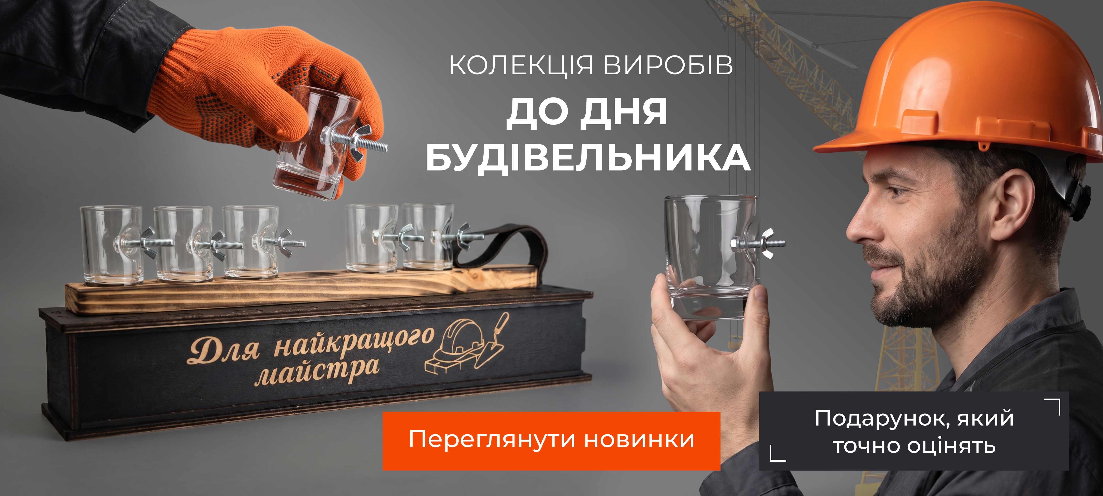 VSKLO - Подарунки з Характером