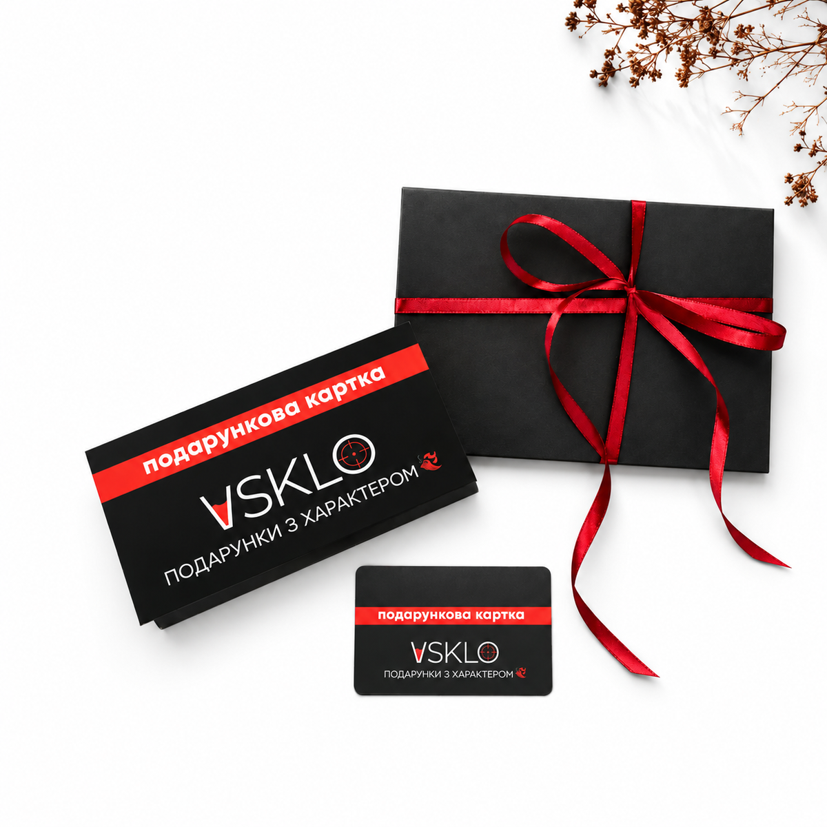 VSKLO gift certificate for choosing glass pieces and gift sets