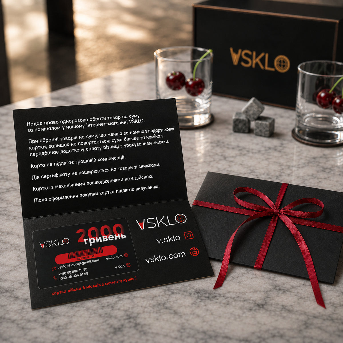 VSKLO Gift Certificate — 2,000 UAH