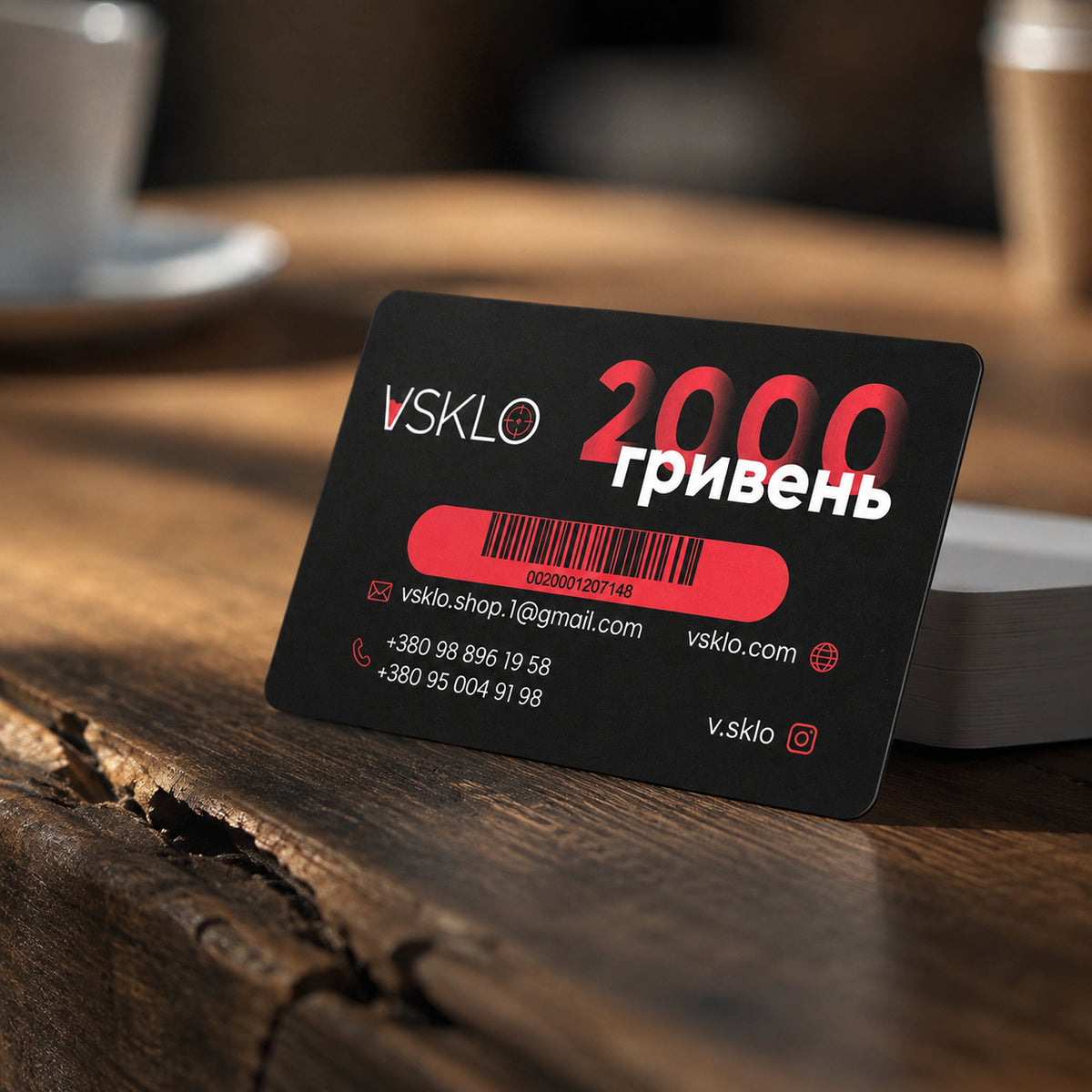 VSKLO Gift Certificate — 2,000 UAH