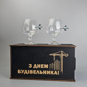 Набір на 2 коньячних келиха (з болтом та баранцем) + гравіювання