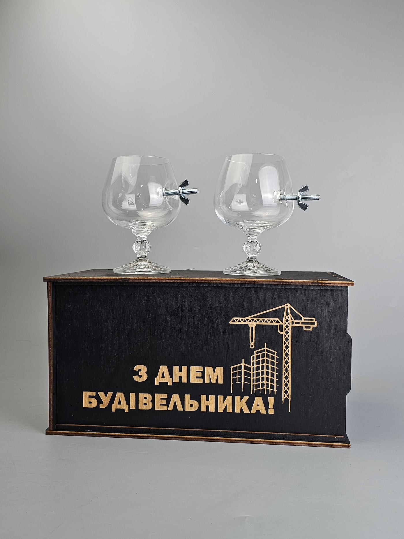 Набір на 2 коньячних келиха (з болтом та баранцем) + гравіювання
