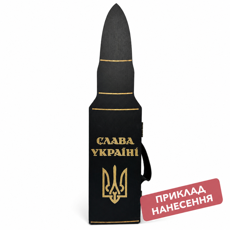 Гравіювання на пакуванні — куля