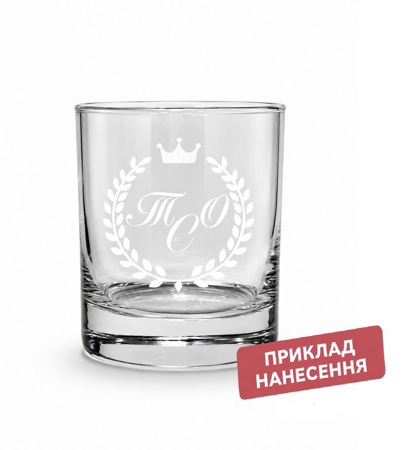 Гравіювання на склі — класичні склянки (6 шт)