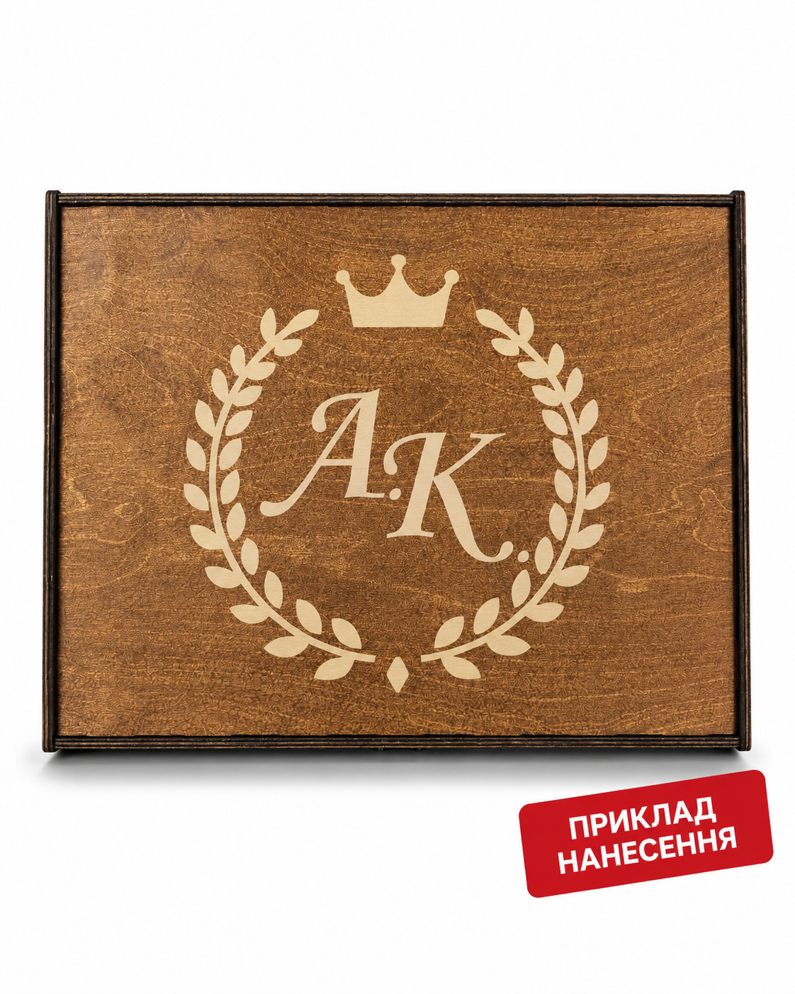 VSKLO Engraving Service by VSKLO — product photo
