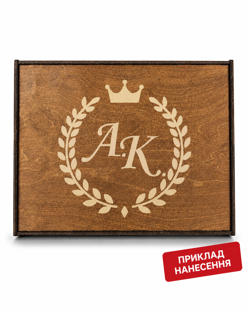 Packaging Engraving (wooden brown)