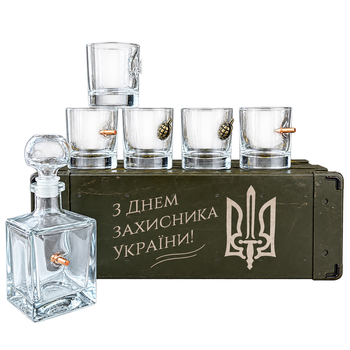 До Дня захисника