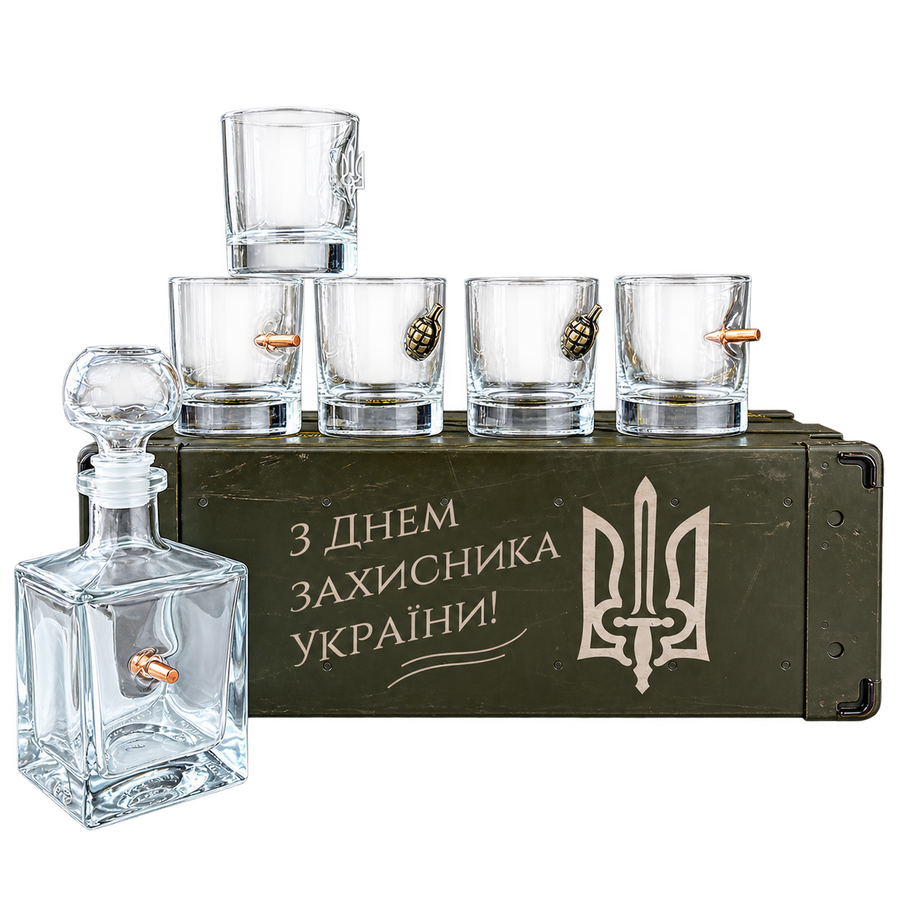 До Дня захисника