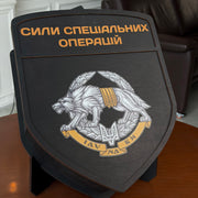 Набір Шеврон маленький (ССО)