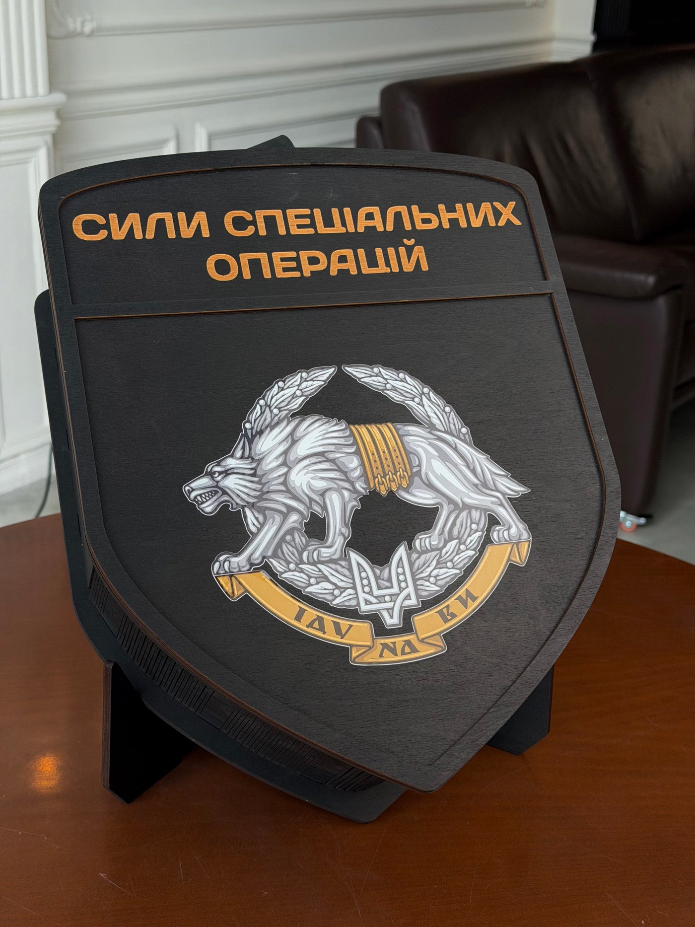 Набір Шеврон маленький (ССО)