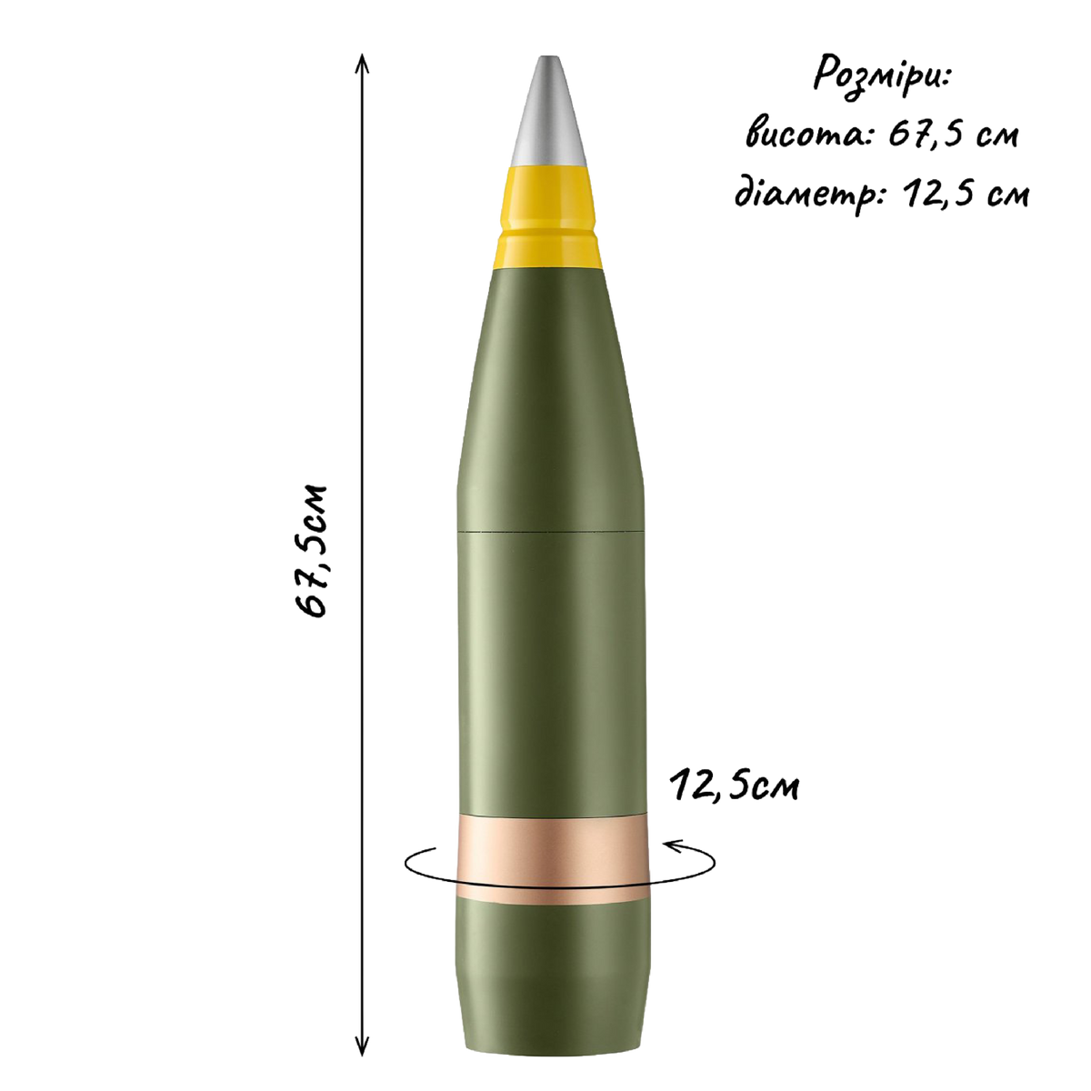 Replica Artillery Mini-Bar 155 mm — Crystal Decanter + 2 Bullet Glasses