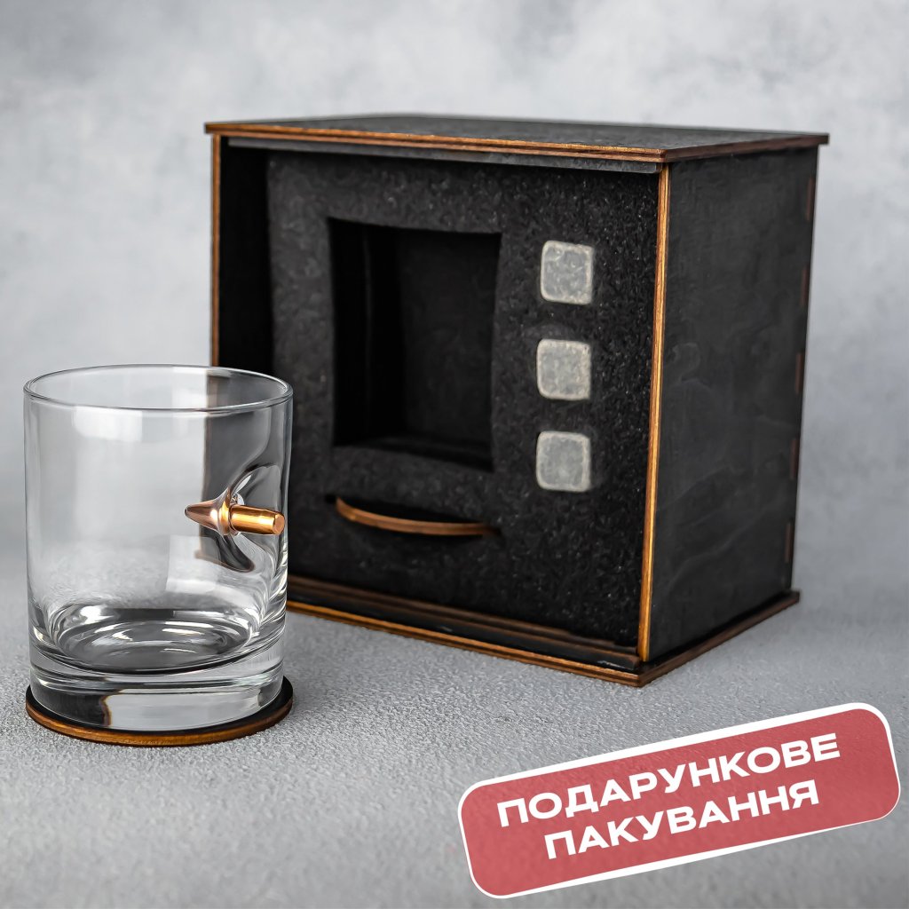 Склянка для віскі (з кулею) від VSKLO — подарункова подача виробу, фото 5, артикул 10185