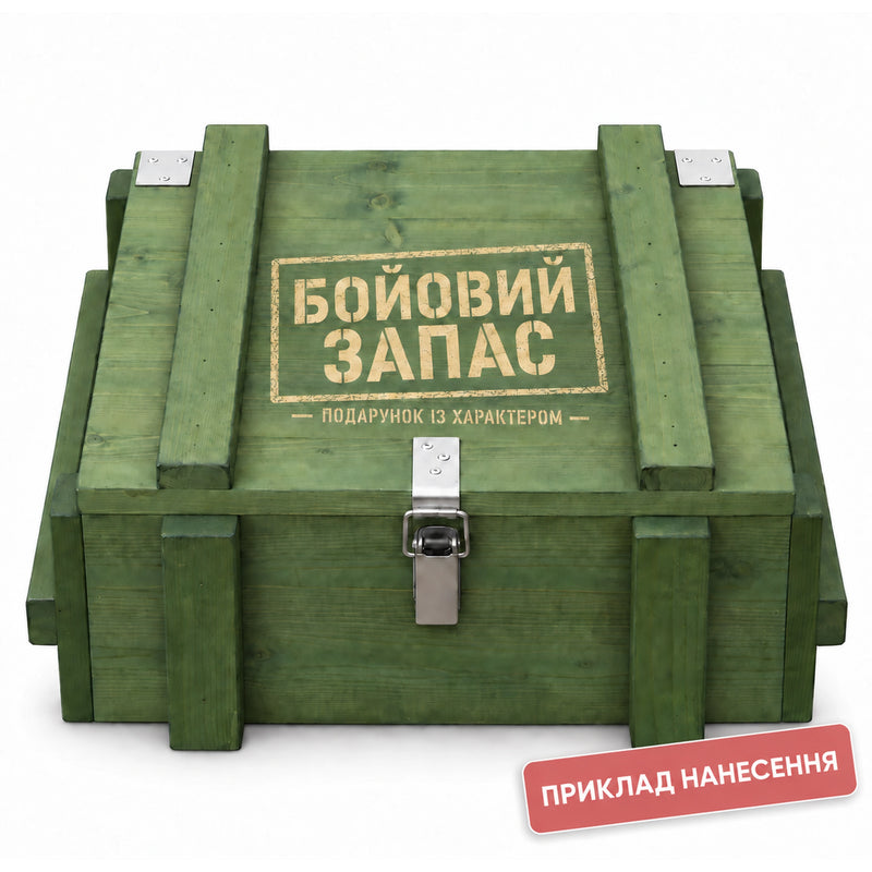 Трафарет для ящика (міна)
