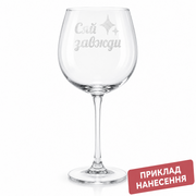 Engraving on skli — glass for kokteiliu (1 pcs) by VSKLO — osnovne product photo, SKU 10264