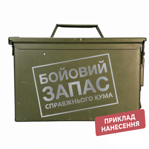 Гравіювання на БК — мале від VSKLO — основне фото виробу, артикул 10255