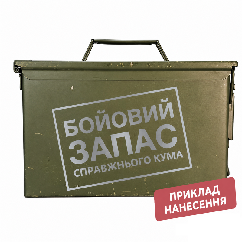 Гравіювання на БК — мале