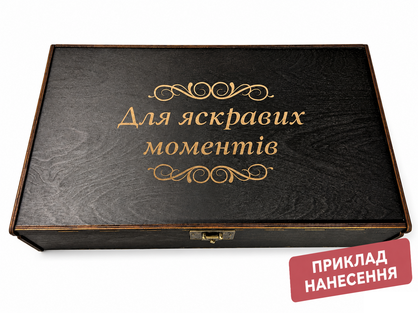 VSKLO Engraving Service by VSKLO — product photo