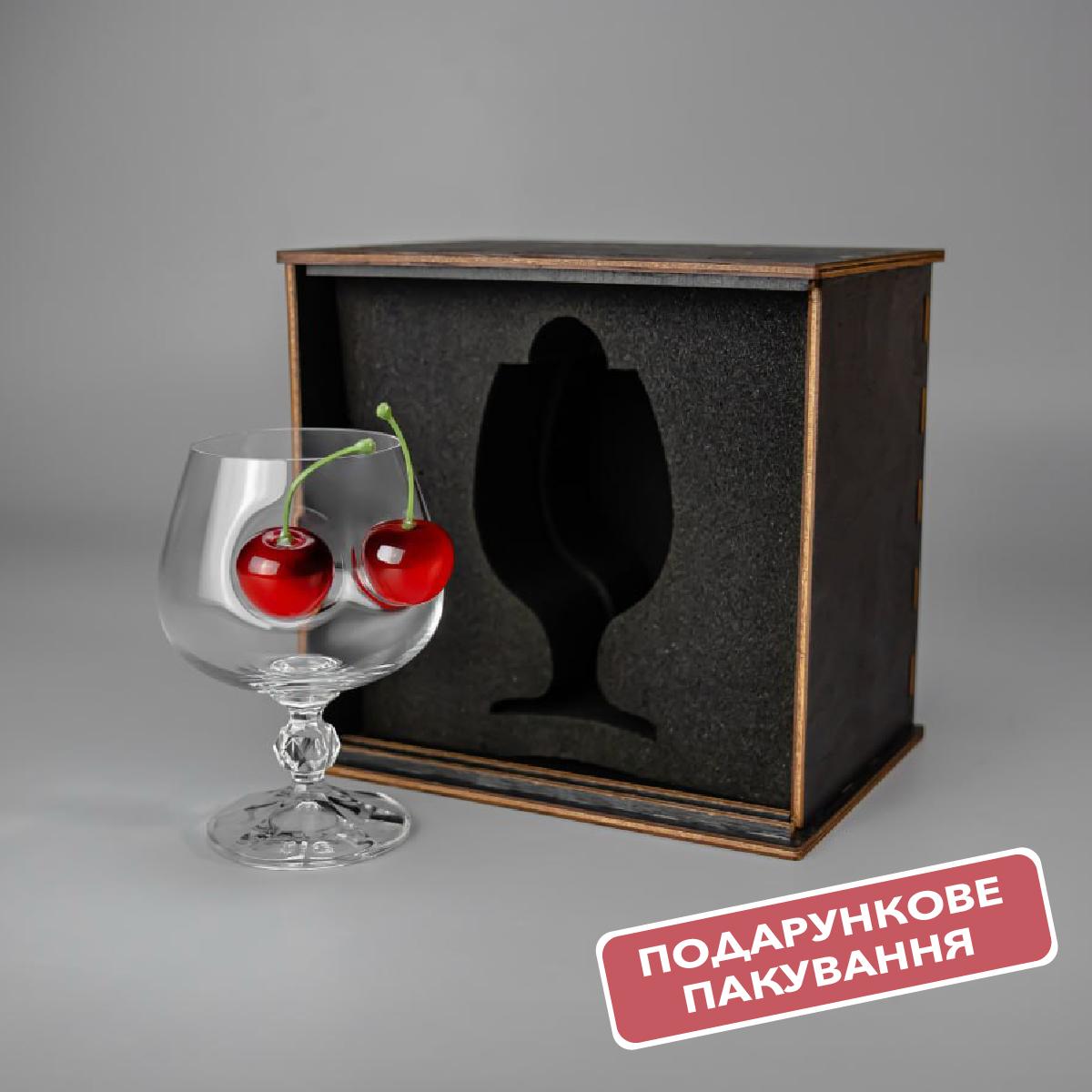 Коньячний келих (з вишнею) від VSKLO — подарункова подача виробу, фото 5, артикул 10586