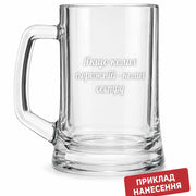 Engraving on skli — pyvnyi kukhol (1 pcs) by VSKLO — osnovne product photo, SKU 10041