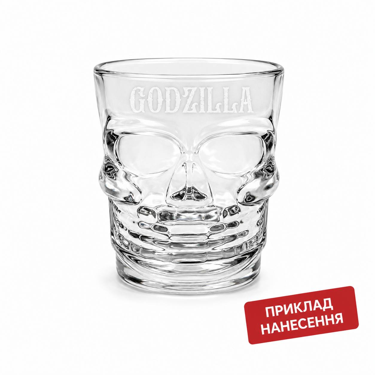 Engraving on skli — glass cherep (1 pcs) by VSKLO — osnovne product photo, SKU 10031