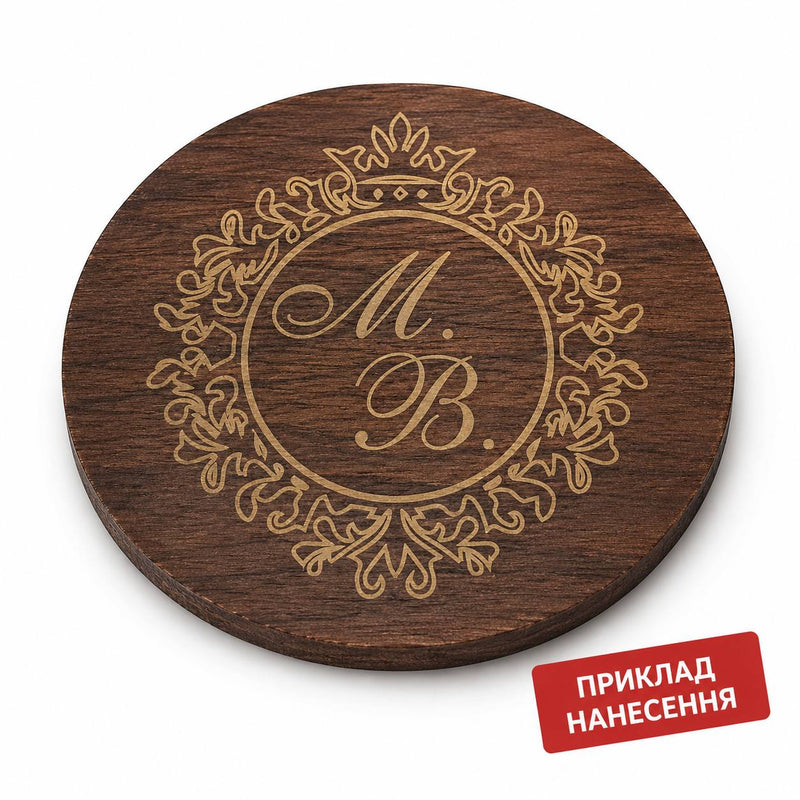 Гравіювання на костерах — дуб (4 шт)