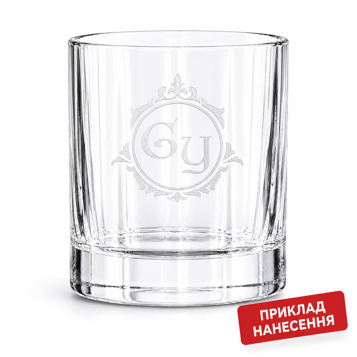 Engraving on skli — faceted glasses (6 pcs) by VSKLO — osnovne product photo, SKU 10262