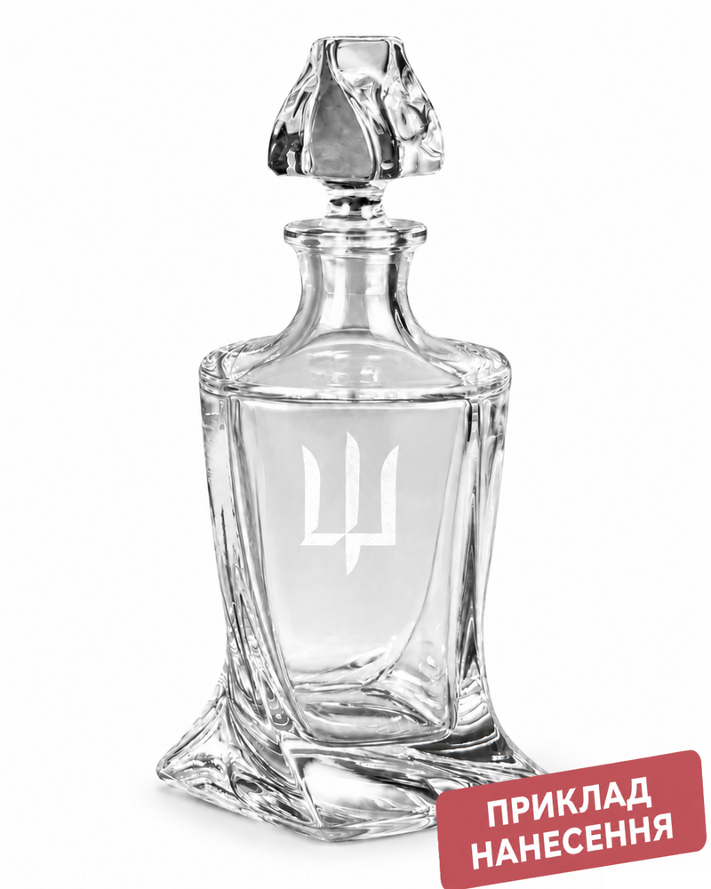 Engraving crystal twisted decanter
