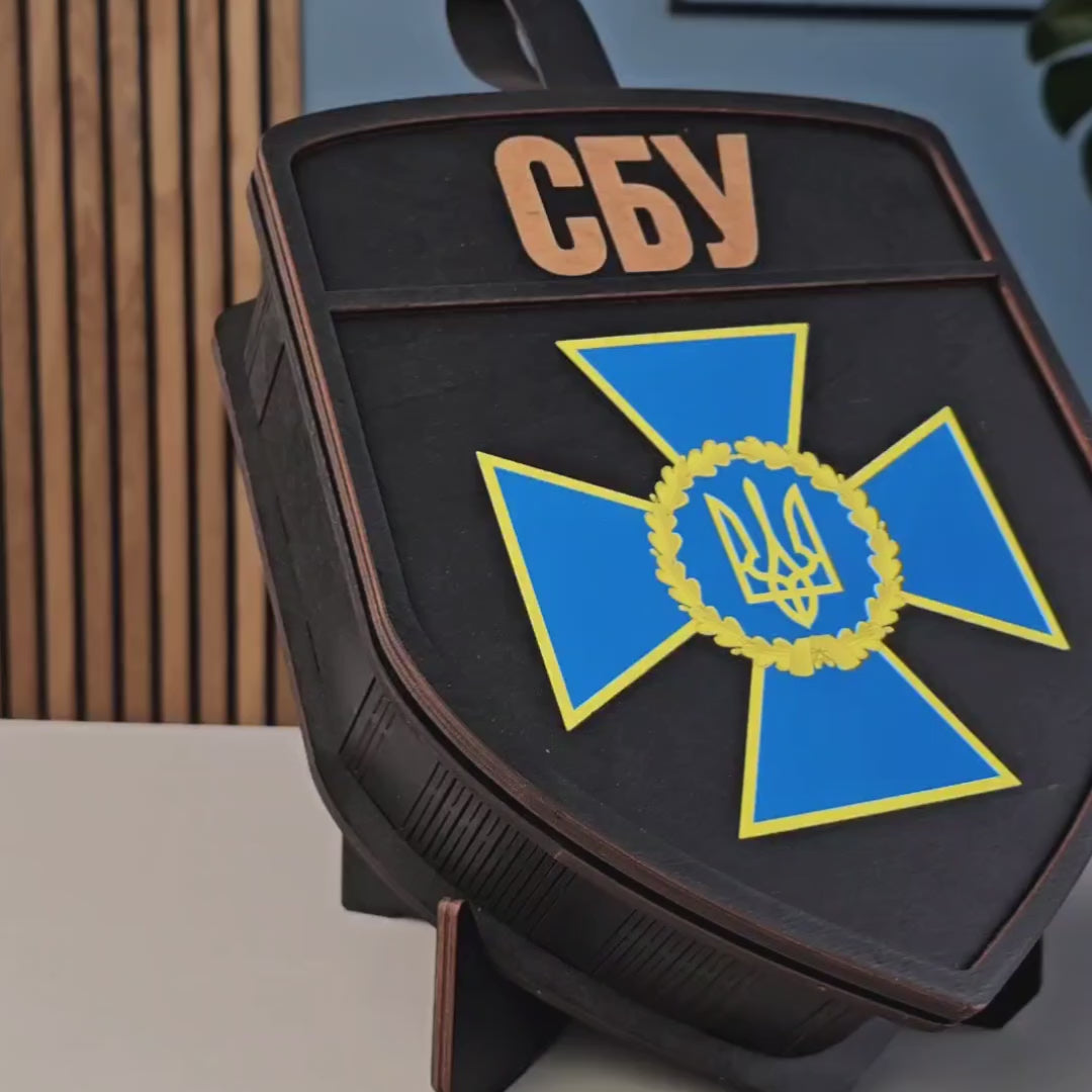 Small Chevron Set (Security Service of Ukraine)
