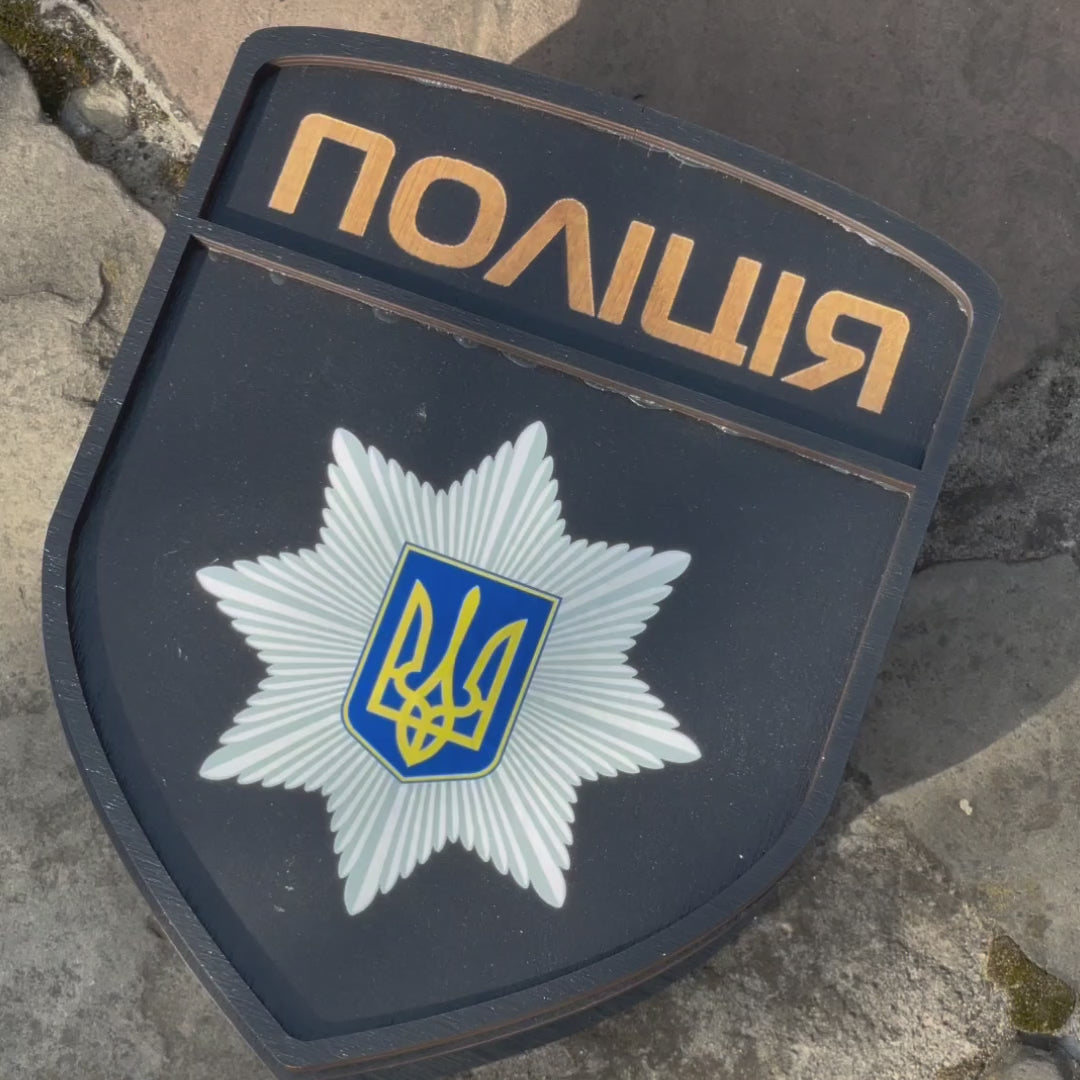 Kleines CHEVRON Set (Polizei der Ukraine)