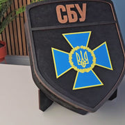 Набір Шеврон великий (СБУ)