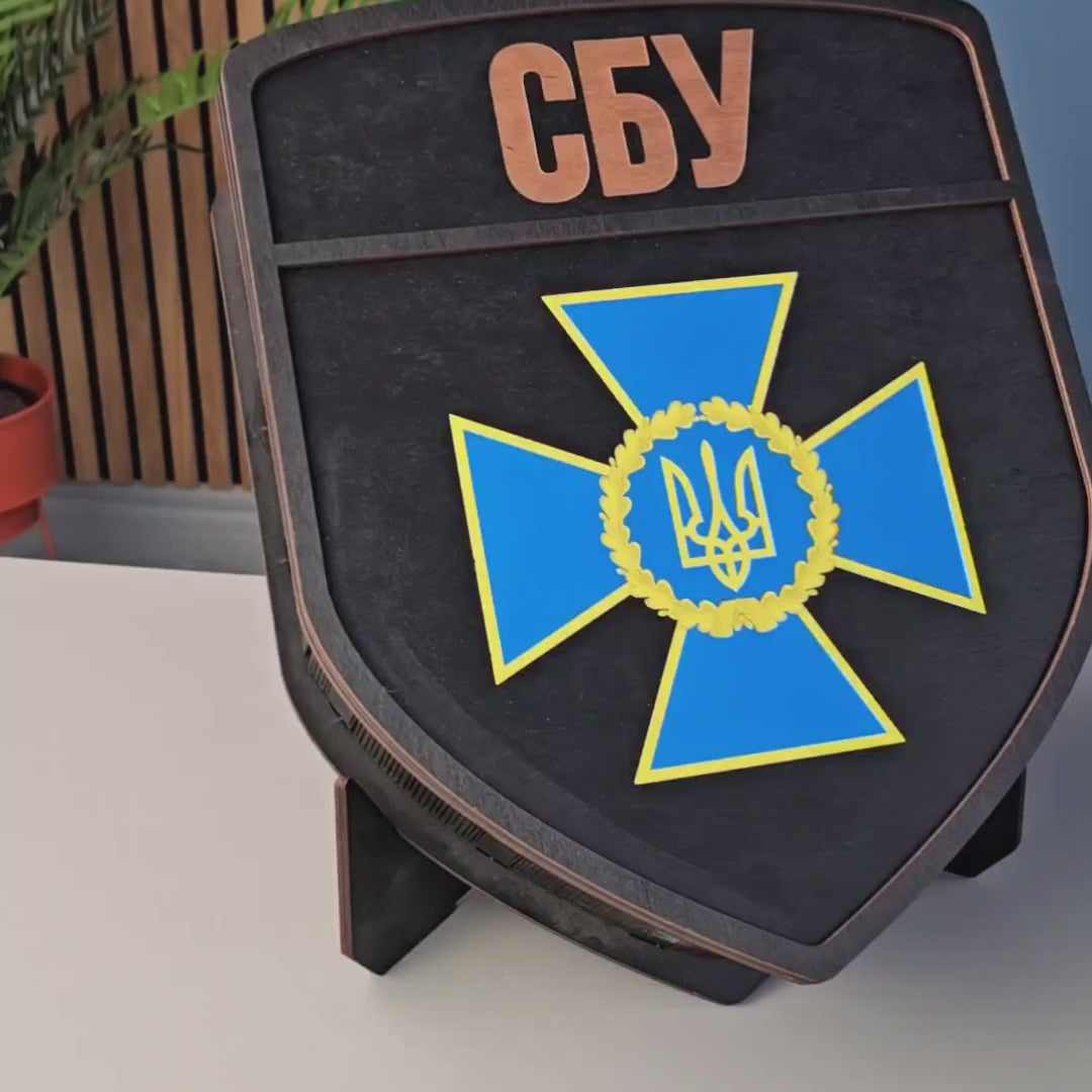 Large Chevron Set (Security Service of Ukraine)