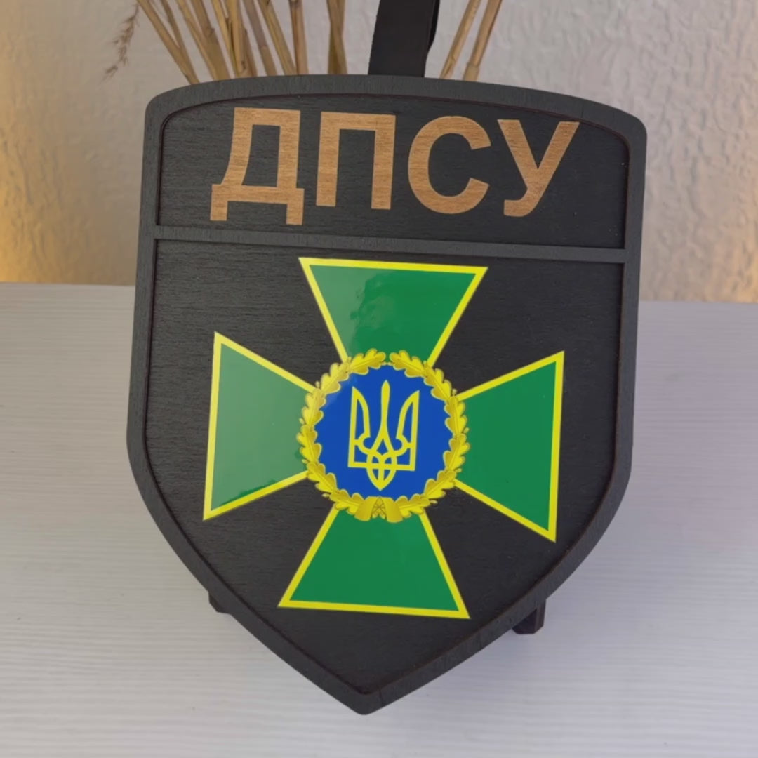 Mały zestaw CHEVRON (Straż Graniczna Ukrainy)