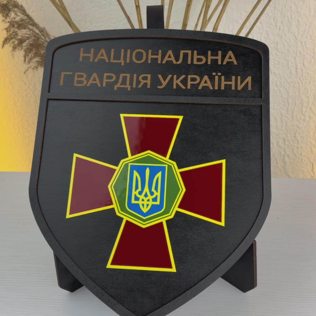 Набір Шеврон великий (Національна гвардія)