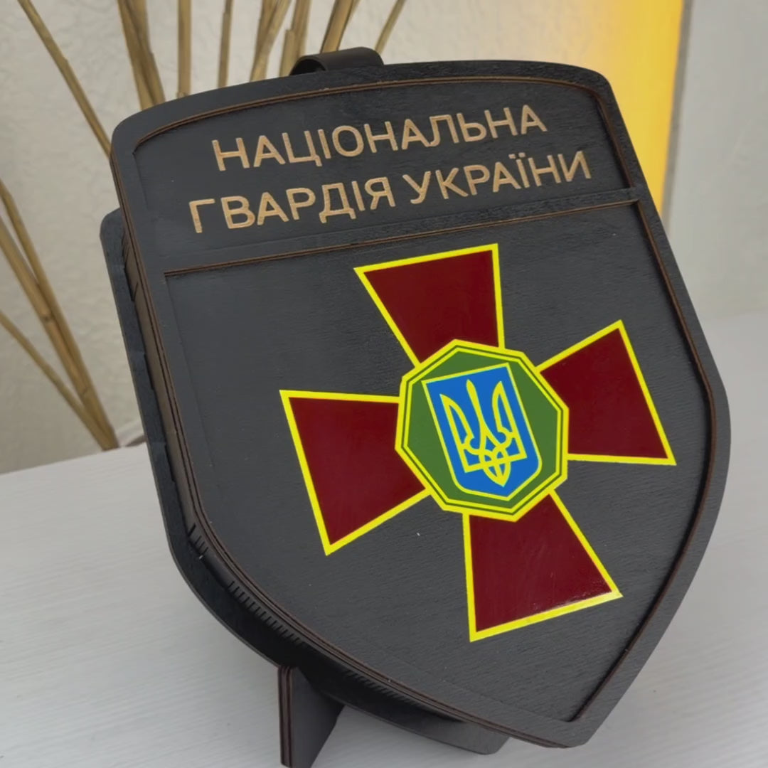 Набір Шеврон малий (Національна гвардія)
