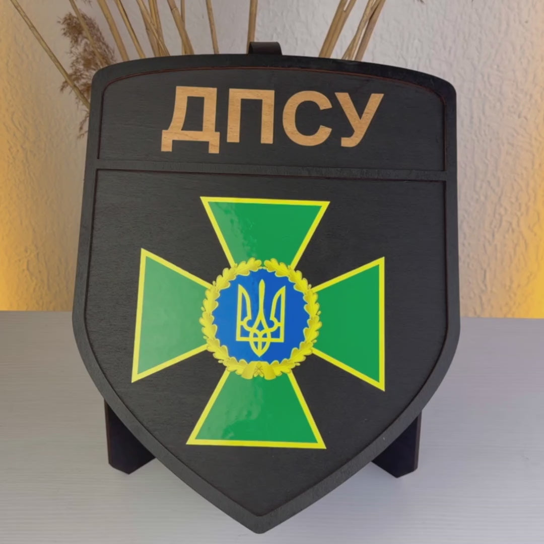 Набір Шеврон великий (ДПСУ)