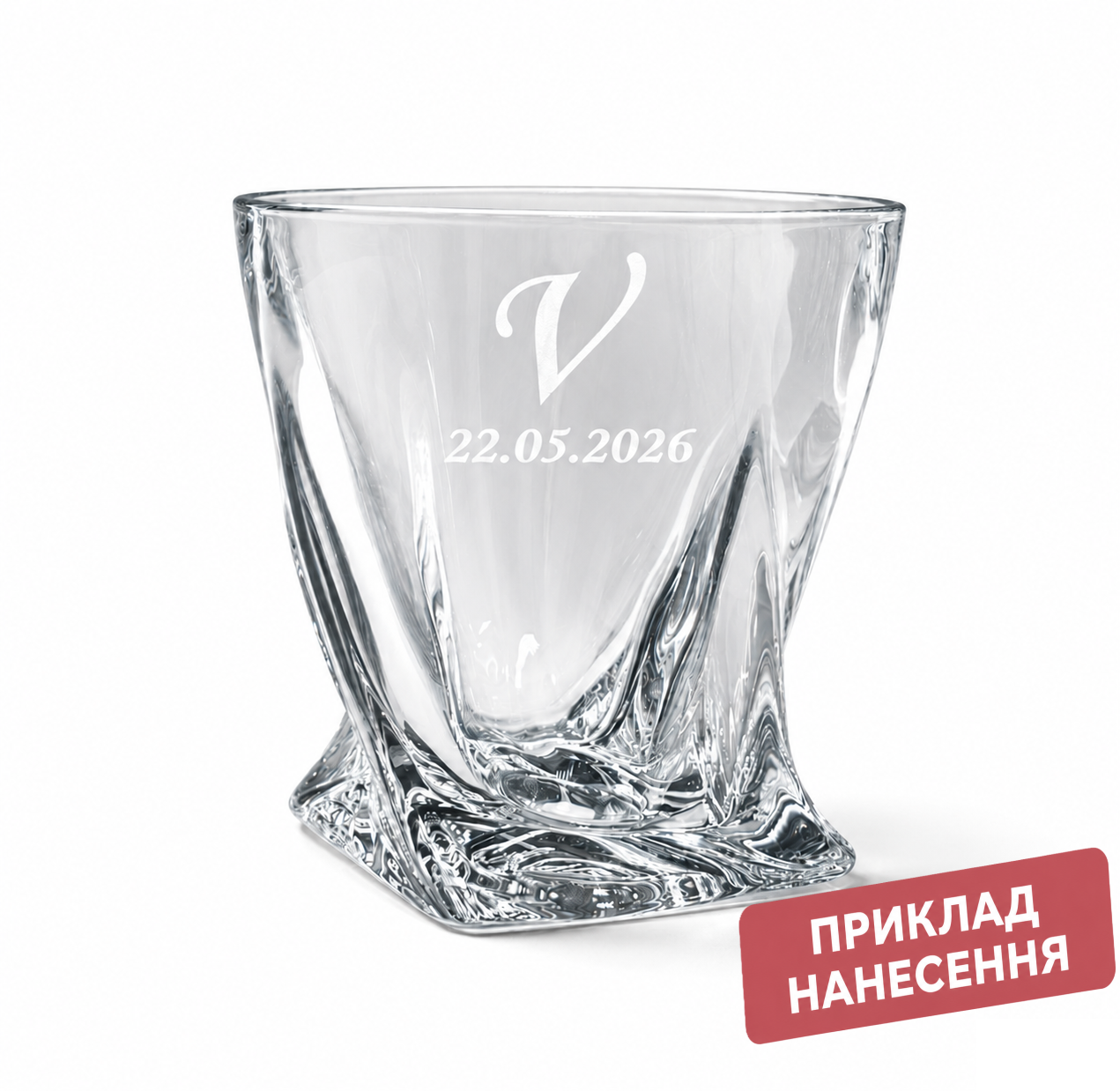 Engraving on skli — krucheni glasses (6 pcs) by VSKLO — osnovne product photo, SKU 11263