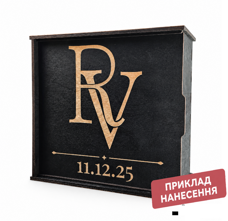 Гравіювання на пакуванні — велике