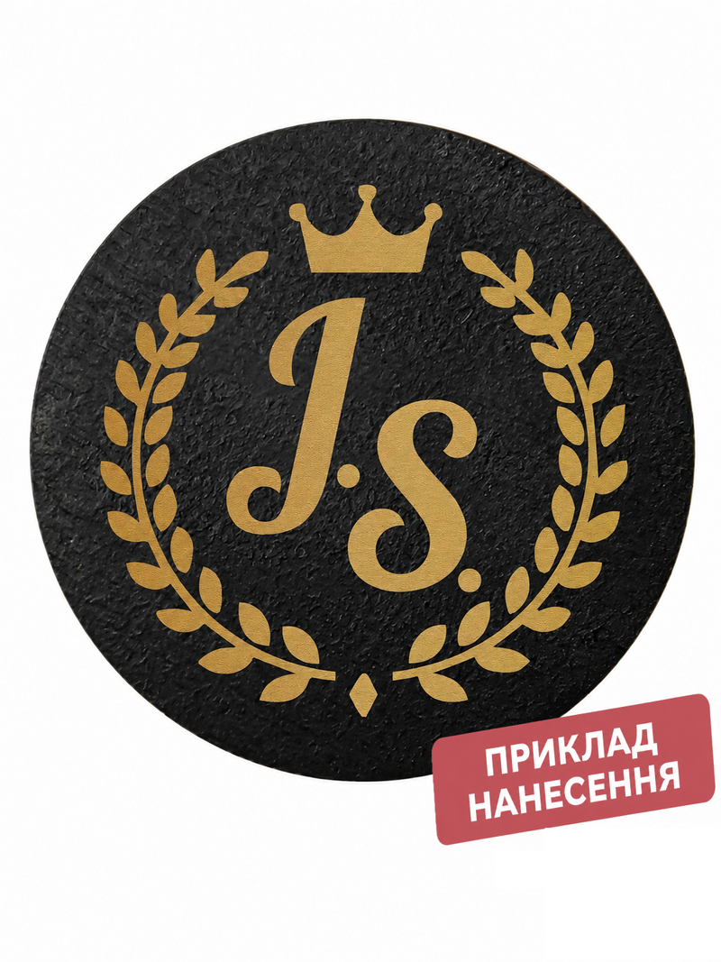 Гравіювання на костері (1 шт)